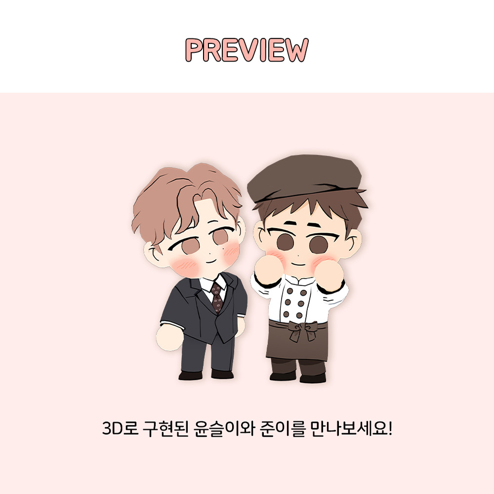 Third ending AR collecting card