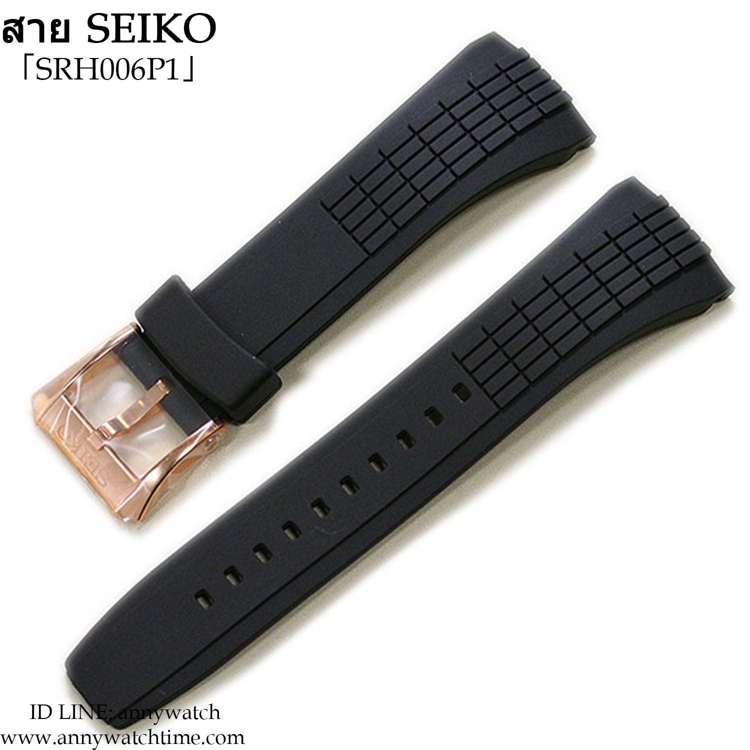 สายSEIKO SRH006P1