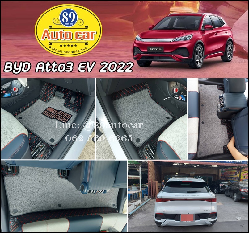 พรมปูพื้นรถยนต์ BYD Atto3 ปูพรมเจ็ดดี สีดำด้ายแดง เสริมด้วยพรมดักฝุ่นสีเทา ในห้องโดยสาร