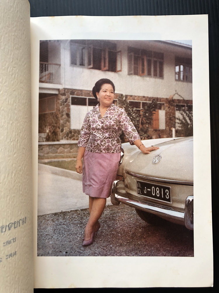 นิมิตรเบ็ดเตล็ด / อนุสรณ์ นางจงถวิล อรรถโกวิท