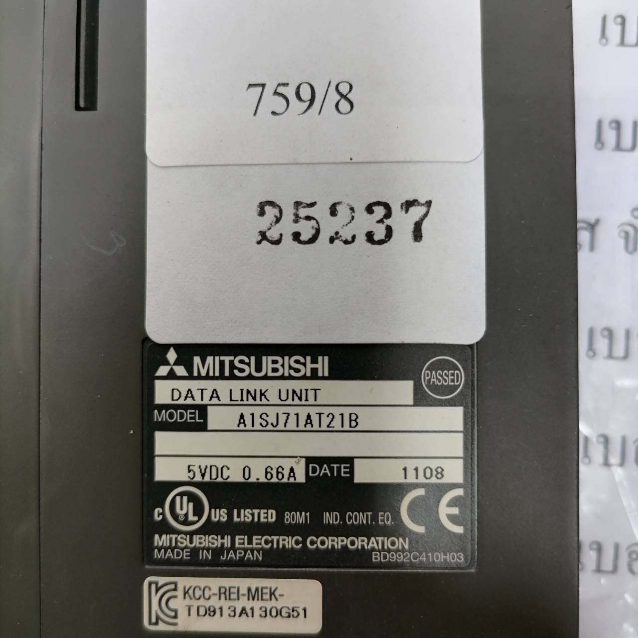 A1SJ71AT21B PLC " MITSUBISHI "