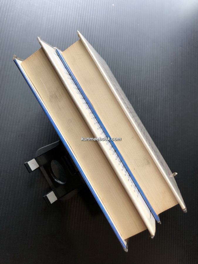 ราชันย์ ธนายุฯ ( 2 เล่มจบ ) ผลงานของ นลิน บุษกร "ราชินีนวนิยายรักโรแมนติค"