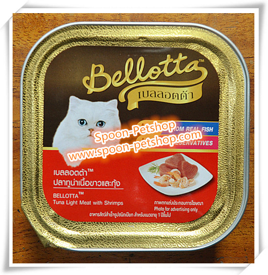 Bellotta Chat Gourmet อาหารเปียก เบลลอตต้า ชากูเม่ท์ สำหรับแมว รสทูน่าเนื้อขาวและกุ้ง ขนาด 80 กรัม