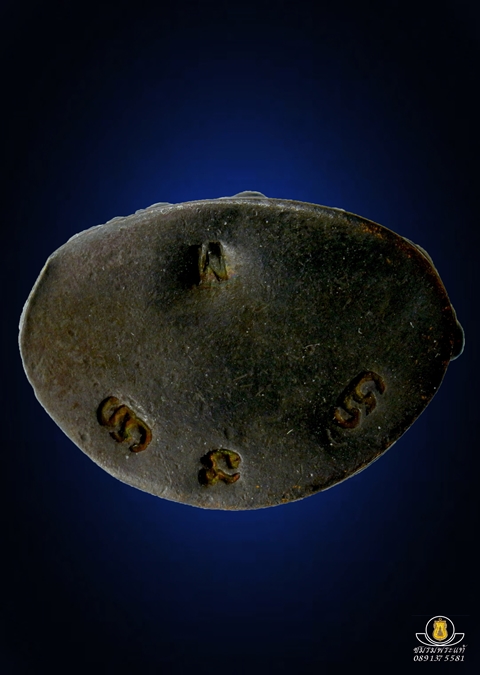 กริ่งทหารพราน หลวงพ่อคูณ ปี26 ก้นโค้ด "พ"