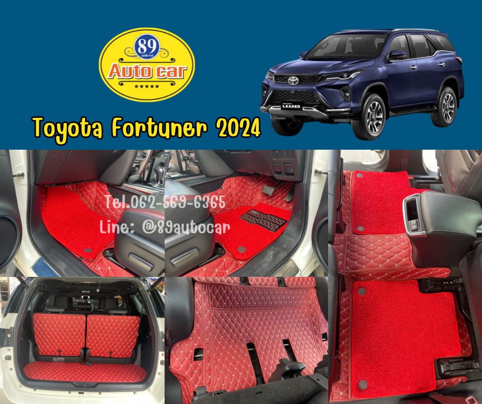 พรมปูพื้นรถยนต์ Toyota Fortuner 2024 ปูพรมVVIP ด้ายคู่ สีแดงไวน์ด้ายทอง + ไวนิลดักฝุ่นสีแดง