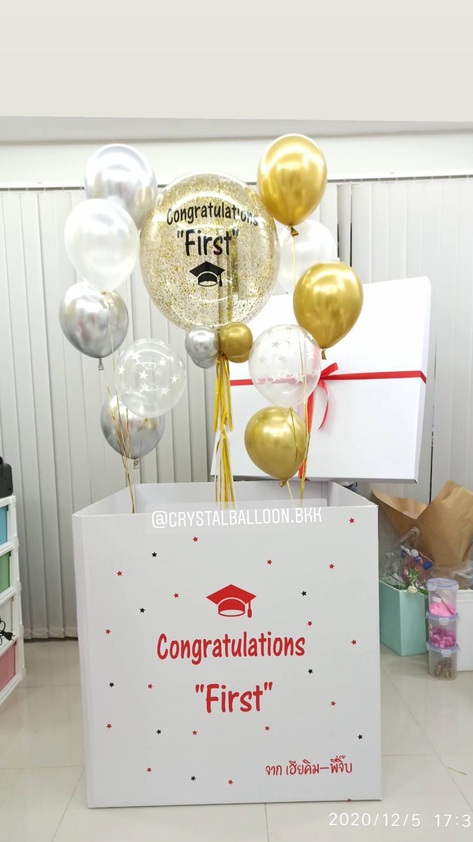 Surprise Box กล่องเซอร์ไพรส์แสดงความยินดี,รับปริญญา Bubble ขนาด 24" พร้อมตกแต่ง ช่อลูกโป่ง ช่อ 5 ลูก 2 ช่อ สามารถเปลี่ยนสีลูกโป่ง/ข้อความได้