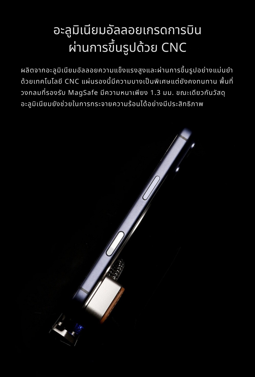 DD P85M แผ่นยึดแม่เหล็กสำหรับ DD TC44Grip ใช้งานร่วมกับ MagSafe ได้ ประกันศูนย์ไทย