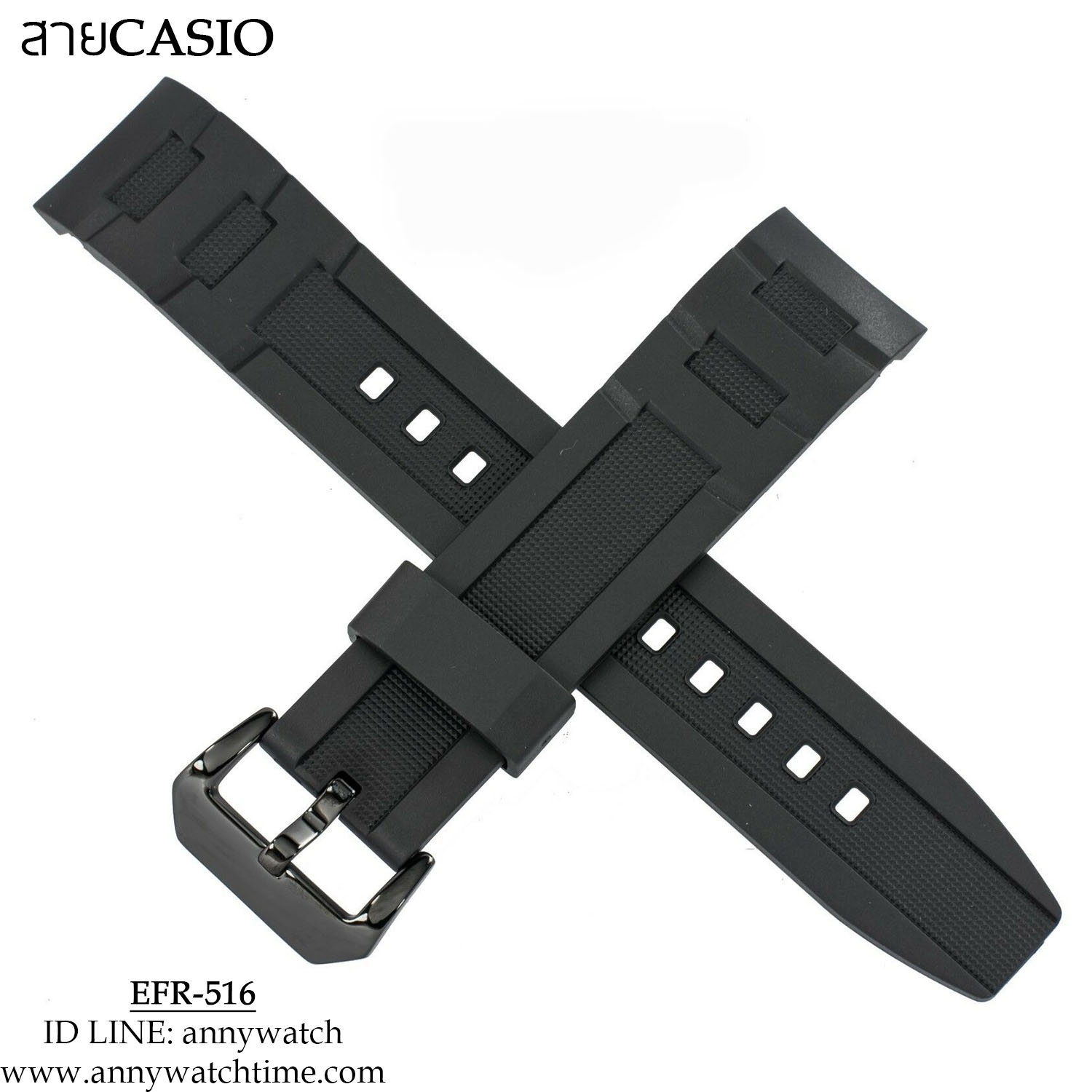สายCASIO EFR-516