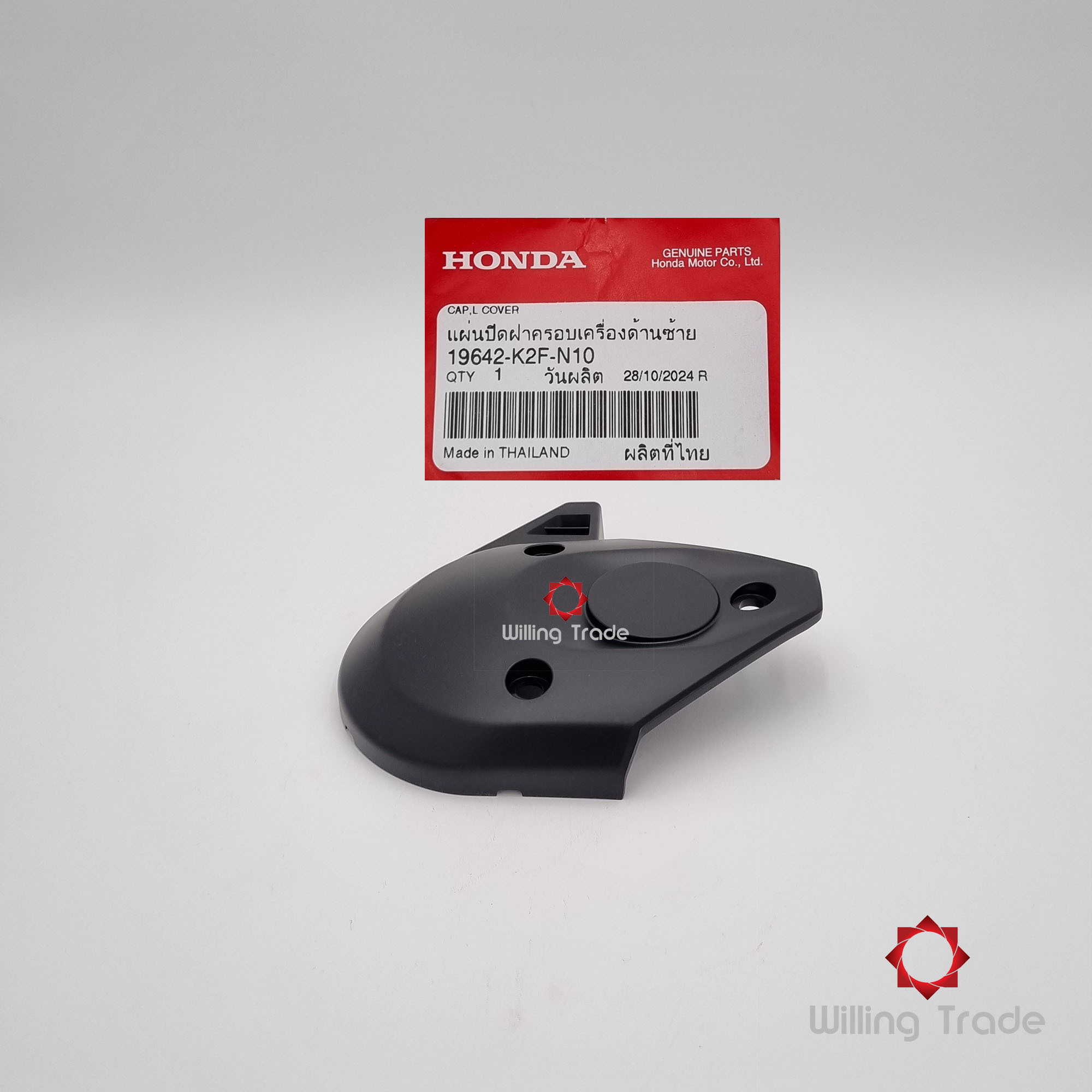 แผ่นปิดฝาครอบท่ออากาศ (WY019) HONDA: (19642-K2F-N10) SCOOPY-I 2020 ... แพ๊คละ 1 ชิ้น... [แท้ศูนย์ 100%] ...กลุ่มอะไหล่ฝาครอบเครื่องด้านซ้าย ... CAP, L. COVER
