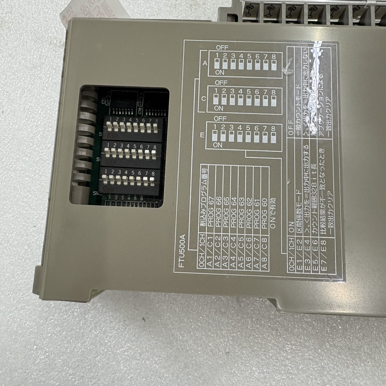 FTU500A PLC " FUJI "