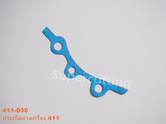 ประเก็นอ่างเครื่อง 411