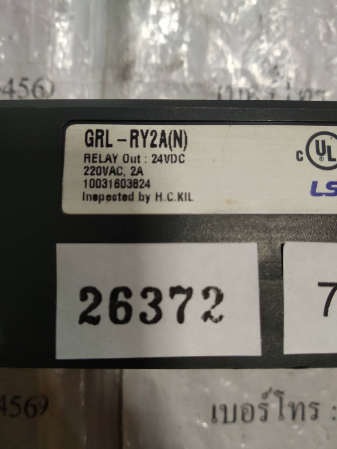 GRL-RY2A(N) PLC " LS "