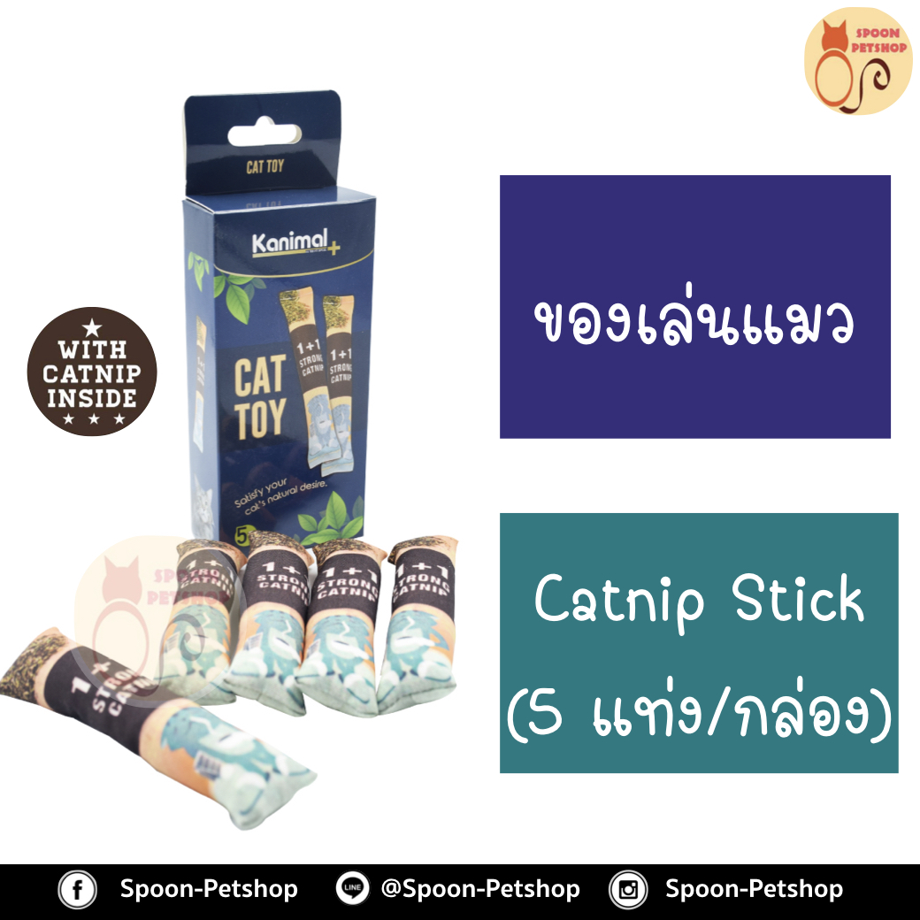 ของเล่นแมว Kanimal รุ่น Catnip Stick Cat Toy แท่งขัดฟันยัดไส้ Catnip มีเสียง ‘ก๊อบแก๊บ’ สำหรับแมว ขนาด 14.5x2 ซม. (5 แท่ง/กล่อง)