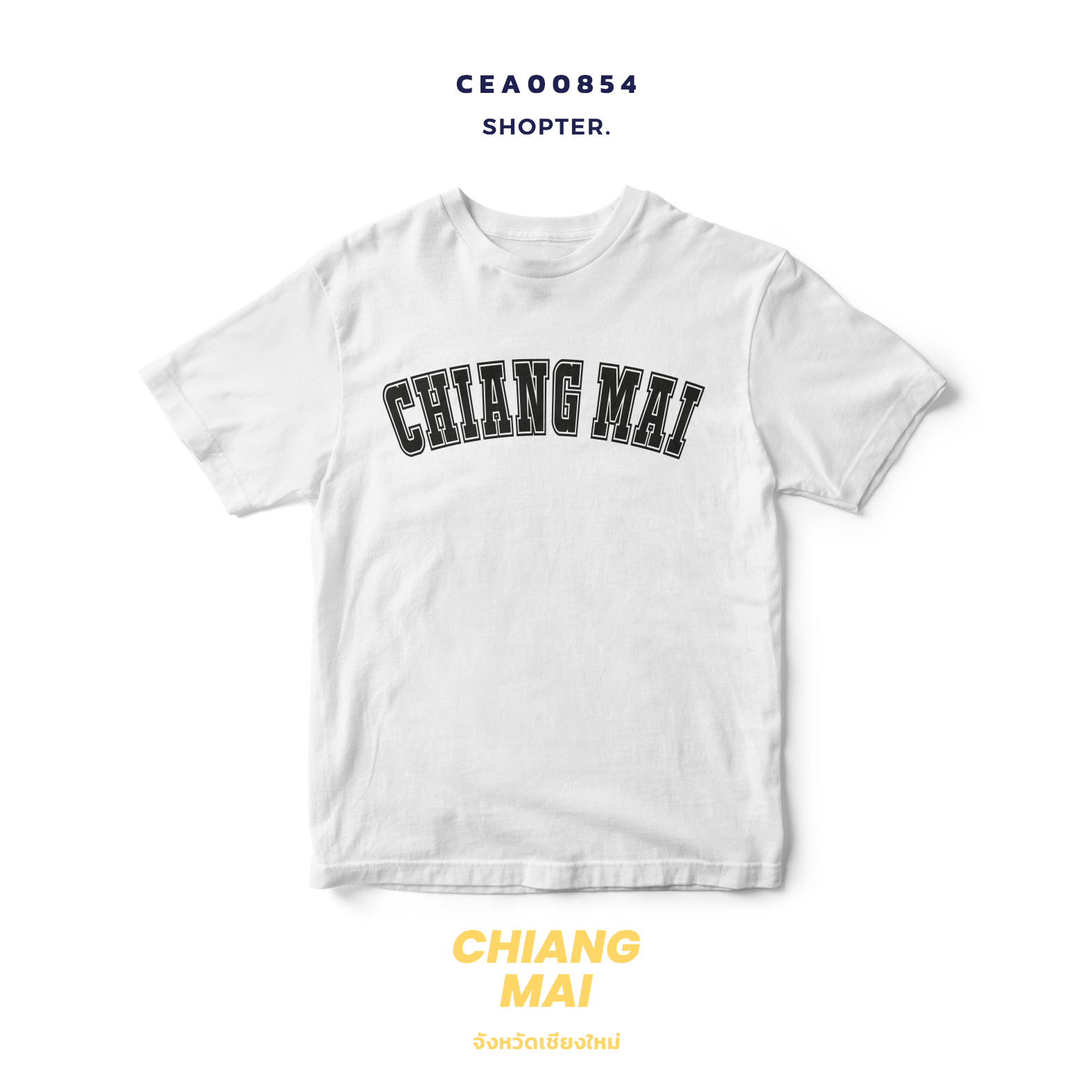 เสื้อยืด พิมพ์ลาย CHIANG MAI สีดำ-ขาว รหัส CEA00853-CEA00854 #SOdAtee #SOdAPrintinG