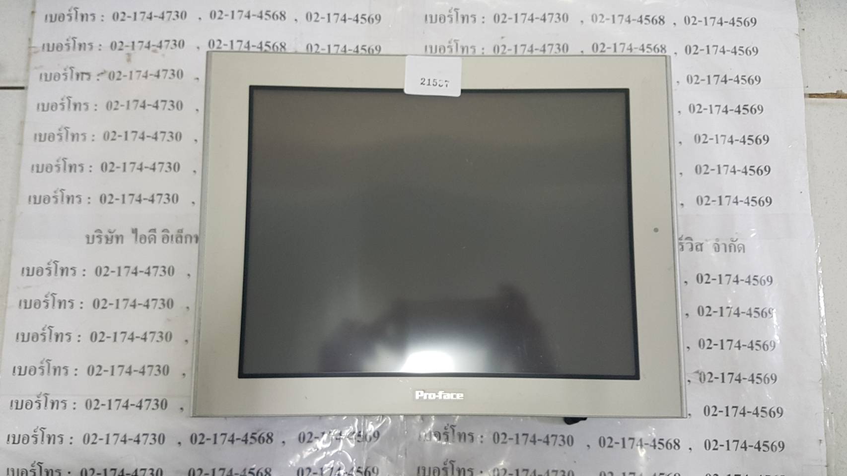 LCD TOUCH SCREEN “ PROFACE ” รุ่น AGP3600-T1-AF