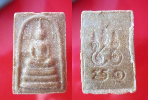 พระสมเด็จคะแนน เนื้อผงน้ำมัน หลังยันต์5 ไม่ทราบที่