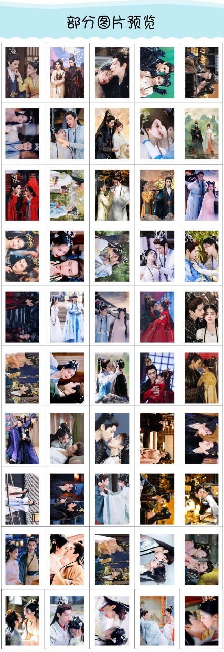 การ์ด (50 ใบ) ซีรี่ย์ จันทราอัสดง
