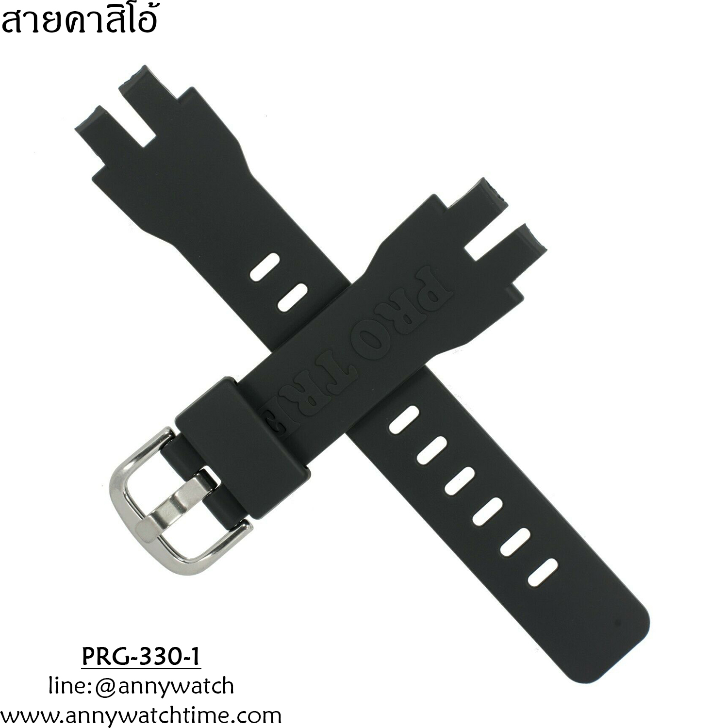 สายCASIO PRG-330-1