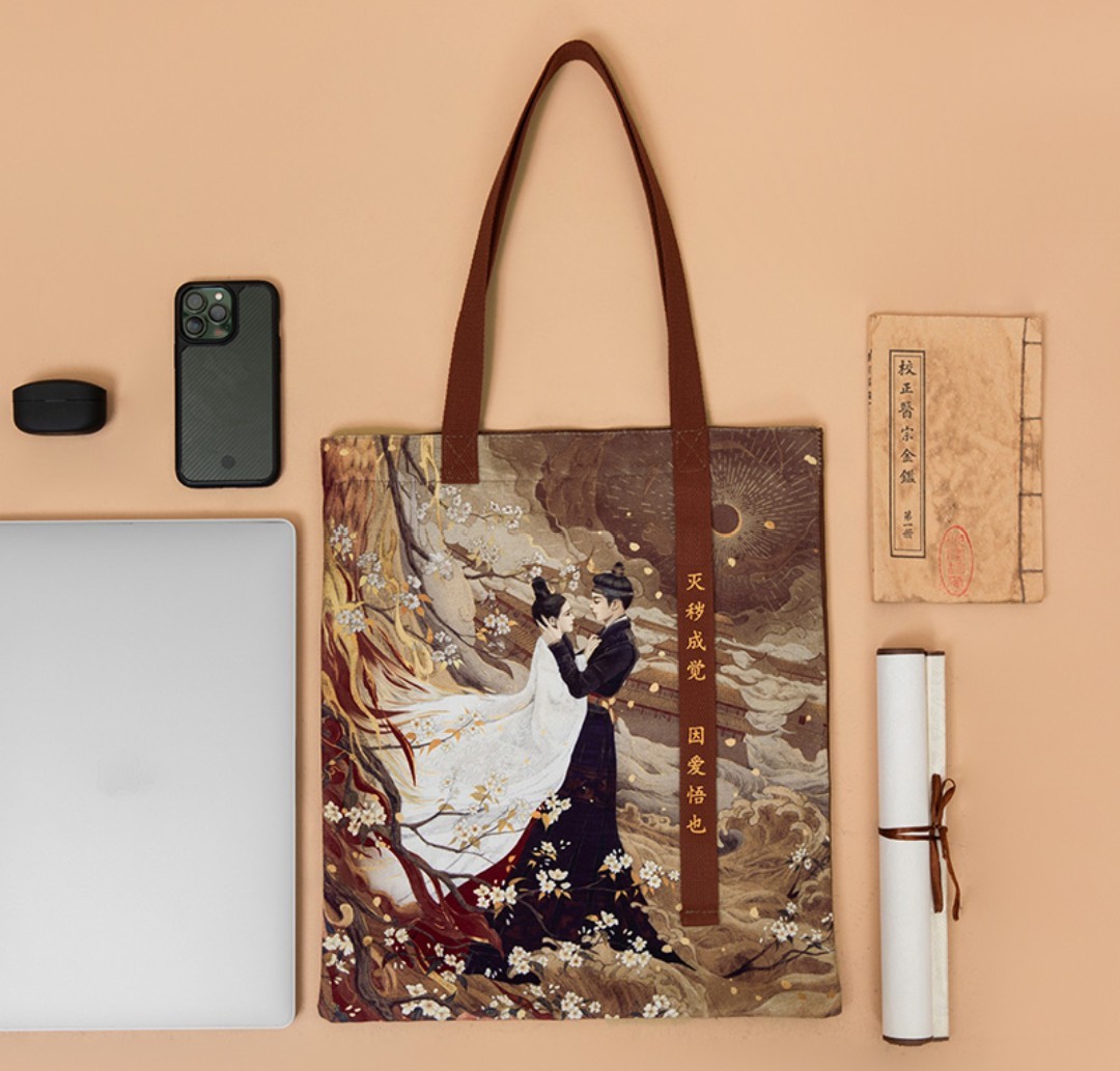 กระเป๋าผ้า ซีรี่ย์ เล่ห์ลวงรักต้องห้าม (Official Goods)