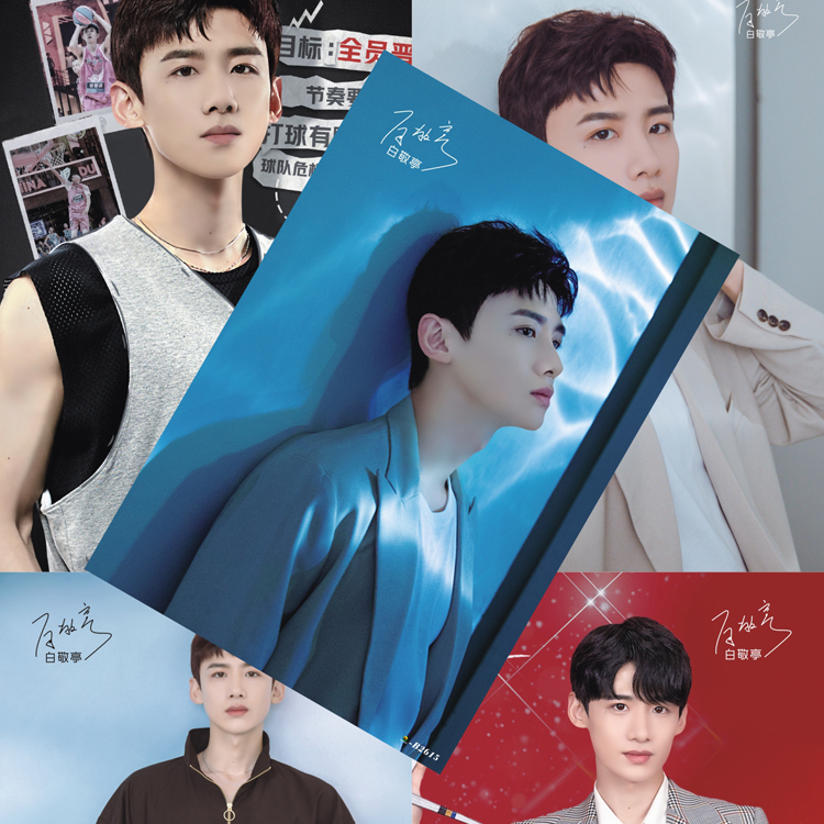 โปสเตอร์เซต 8 แผ่น ไป๋จิงถิง (Bai Jingting)
