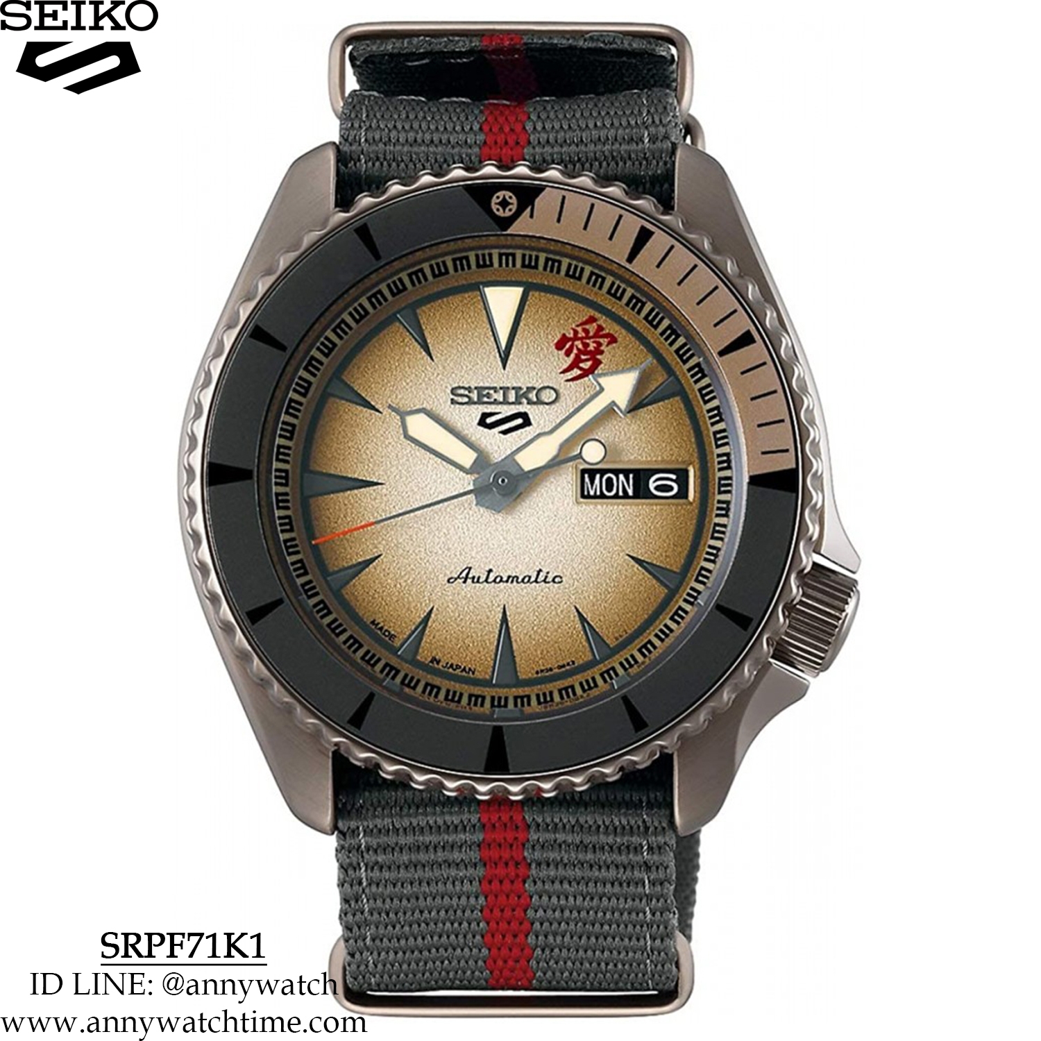 SEIKO SRPF71K1