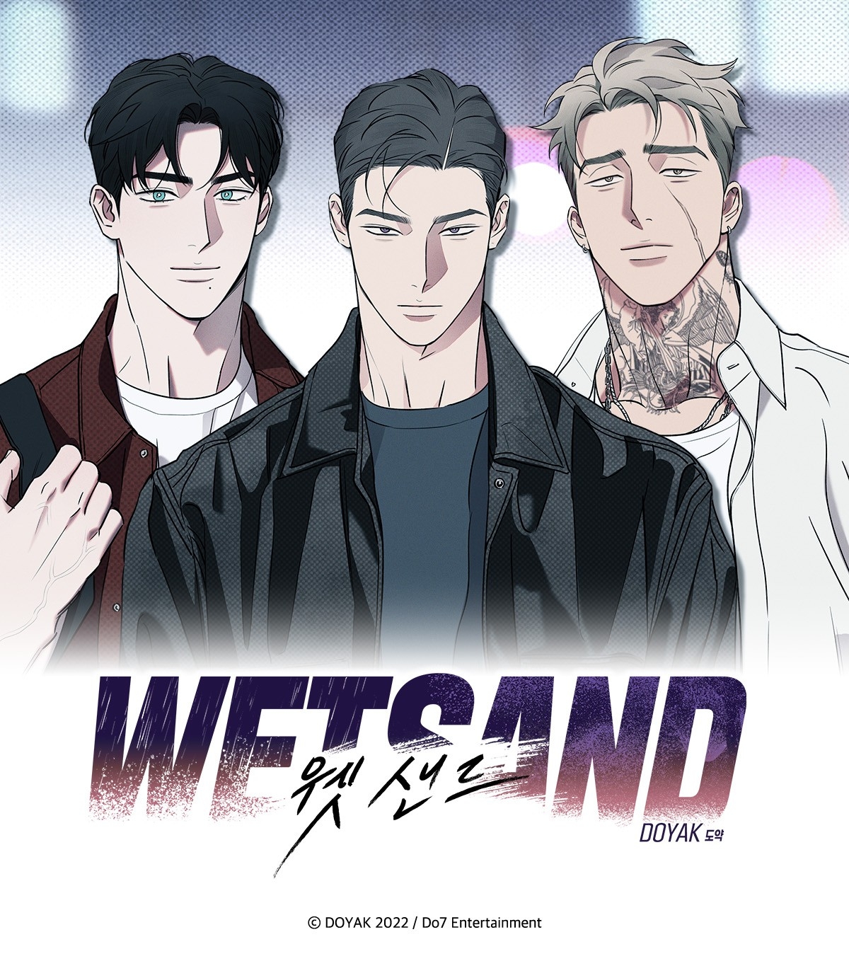 ID Set เรื่อง WetSand