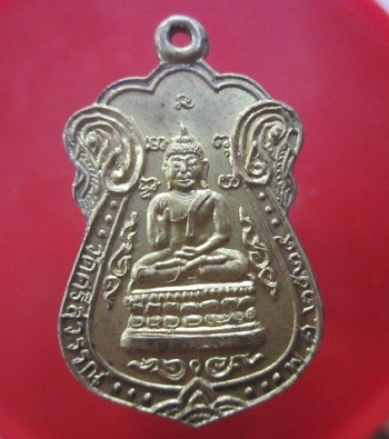 @@เหรียญหลวงพ่อบุญมี(อู๋)วัดศรีสุวรรณ จ.นครนายก ปี2519 @@