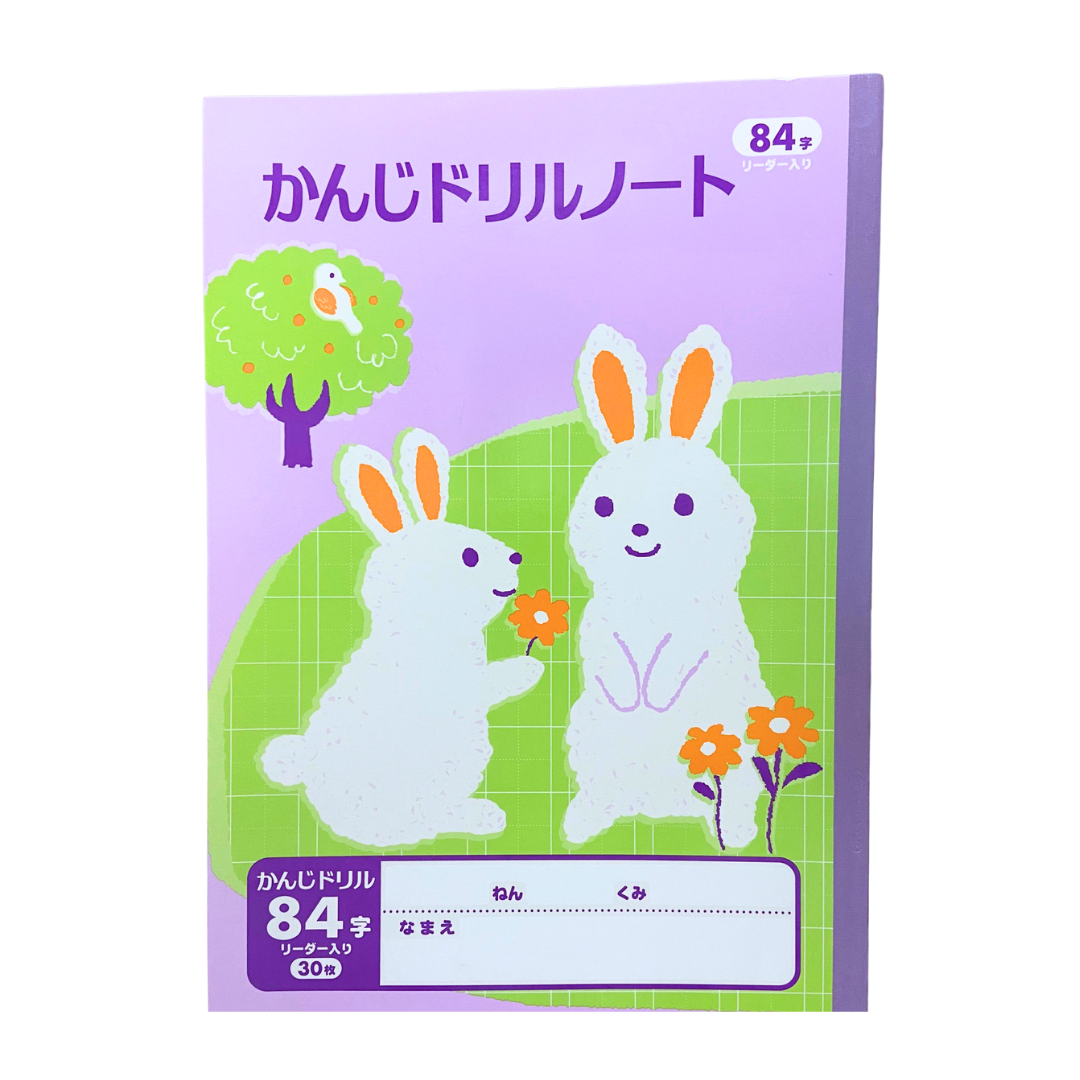 สมุดคัดลายมือ จาก Daiso Japan ขนาด 18X26 cm. ลาย ช้าง / ยีรารฟ / เม่น / สุนัข / กระต่าย / นกฮูก