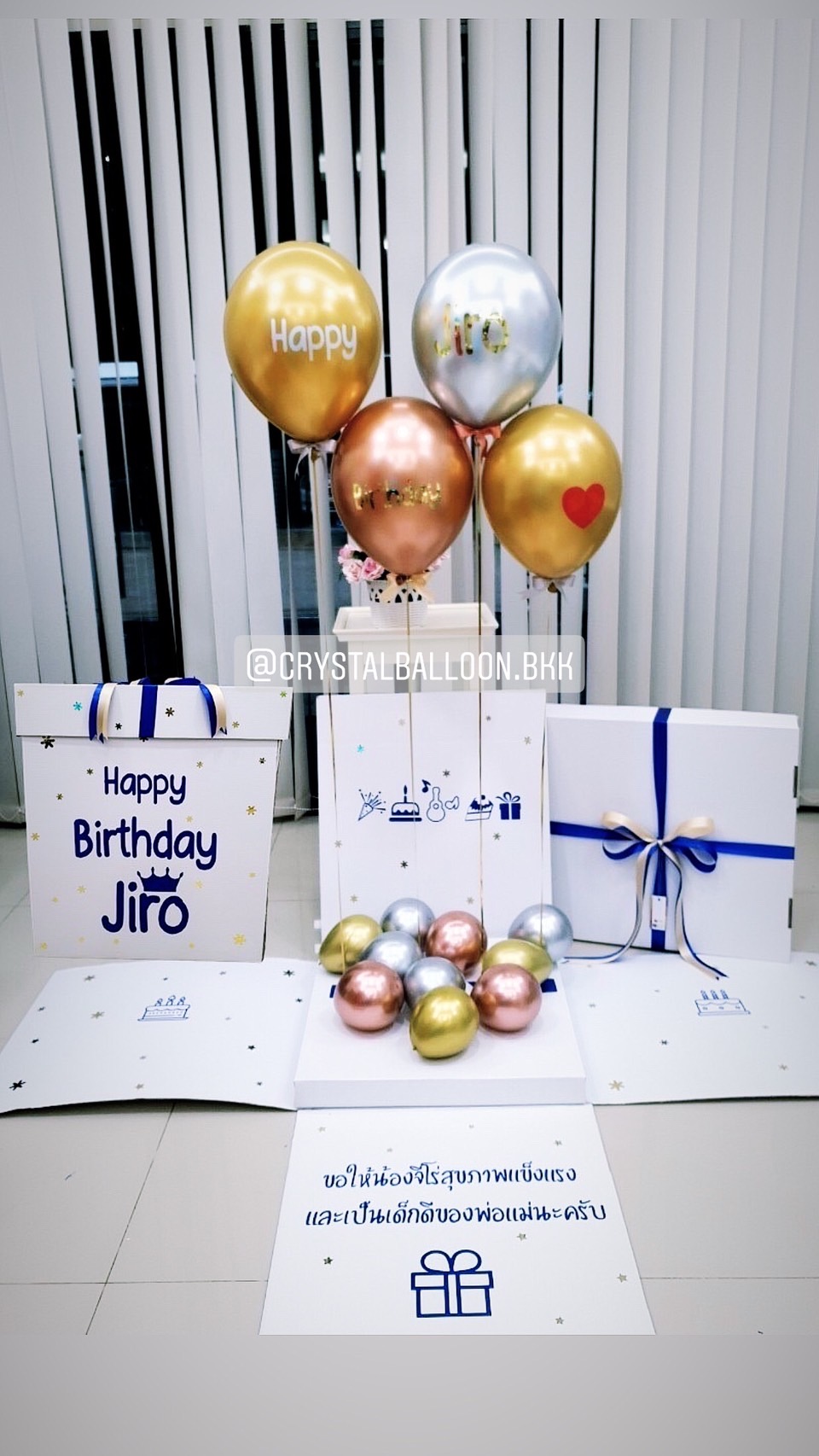 Happy Birthday Surprise Box พร้อมตกแต่ง ลูกโป่ง 4 ลูก,สามารถใส่รูปได้ 2 ใบ สามารถเปลี่ยนสีลูกโป่ง/เปลี่ยนข้อความได้