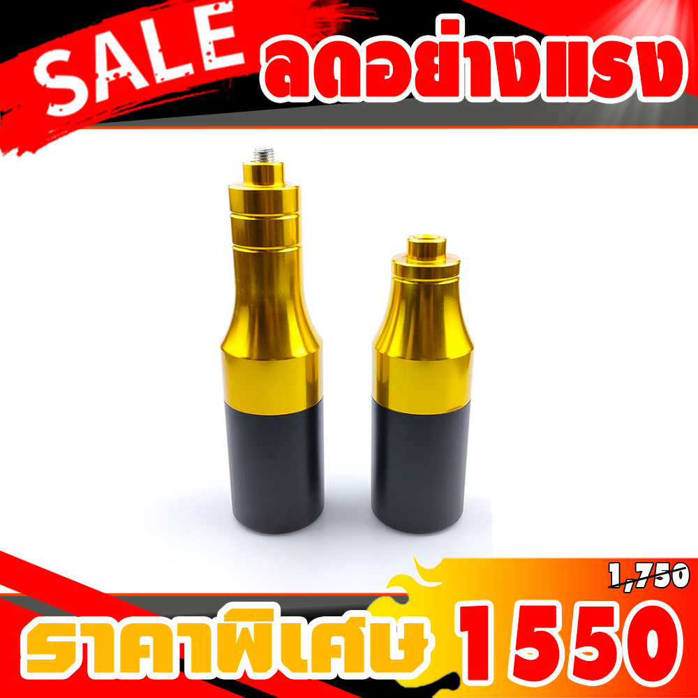 กันล้ม สำหรับ Honda CB650F ปี 2014-2018 ,CBR650F ปี 2014-2017