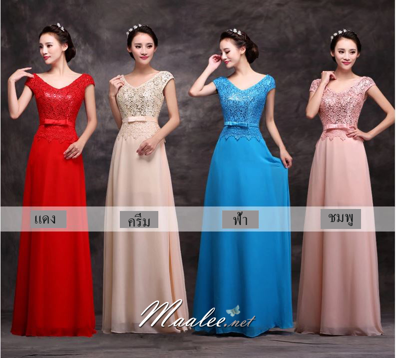 พร้อมเช่า ชุดราตรียาว แขนสั้น กระโปรงผ้าชีฟอง เอวคาดเข็มขัดโบว์ ช่วงบนปักเลื่อมแซมผ้าลูกไม้ สีครีม Champagne