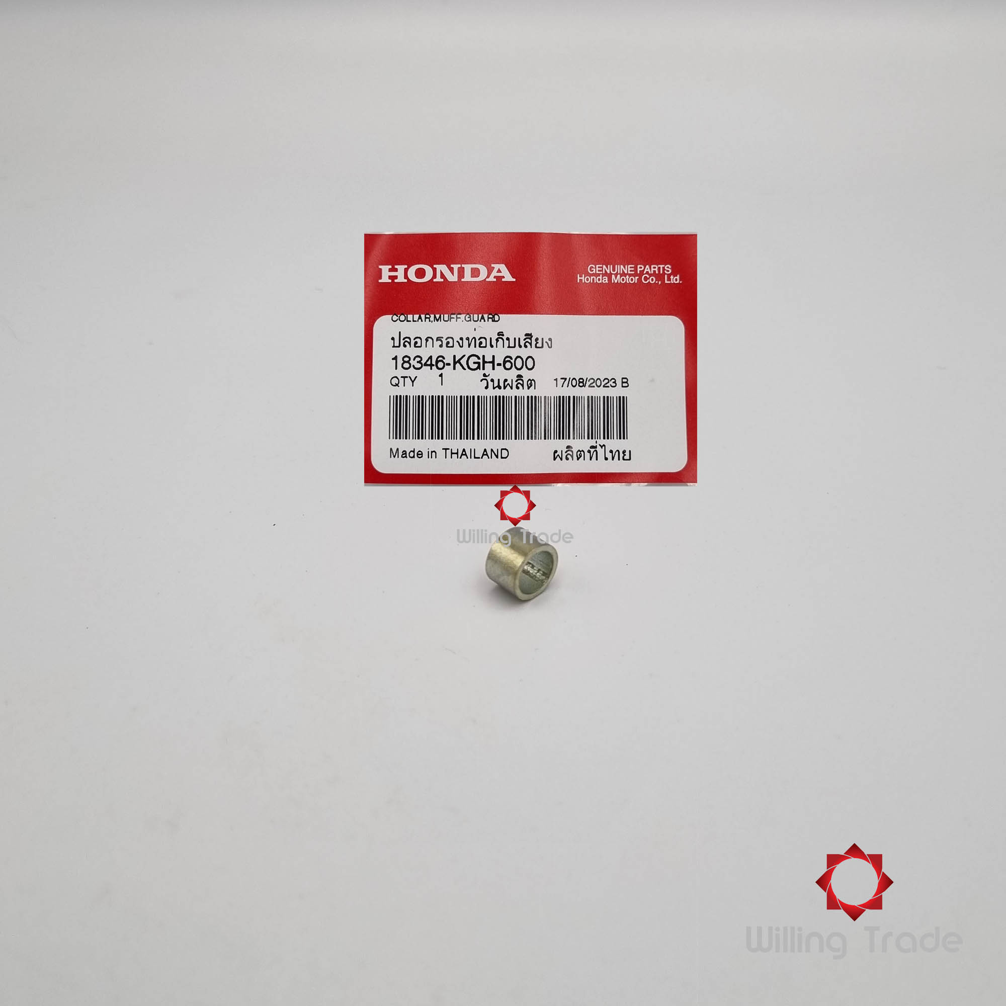 ปลอกรองแผ่นท่อไอเสีย (WX508) HONDA: (18346-KGH-600): SONIC NEW ... แพ๊คละ 1 ชิ้น... [แท้ศูนย์ 100%] ...กลุ่มอะไหล่ท่อไอเสีย ... COLLAR, MUFFLER GUARD