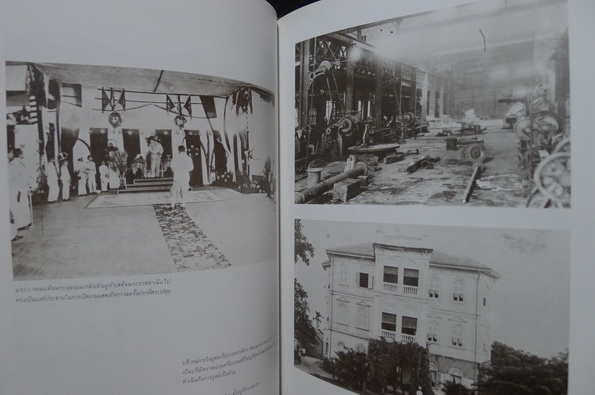 สองพระมหาราชนักพัฒนา เนื่องในวโรกาสพระราชพิธีรัชมังคลาภิเษก ๒ กรกฎาคม ๒๕๓๑