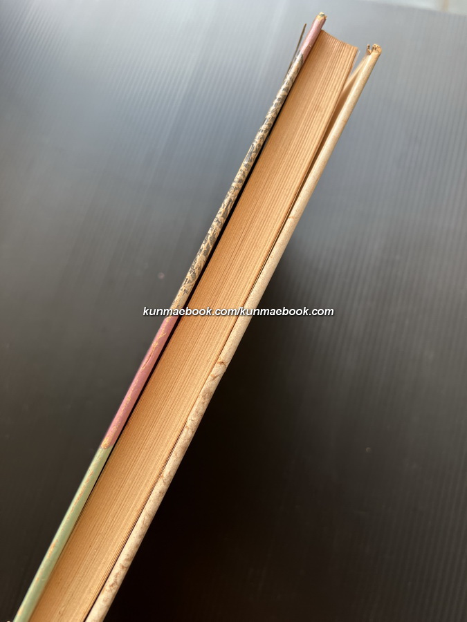 เรื่องวัฒนธรรม ผลงานของ เสฐียรโกเศศ ( ศาสตราจารย์ พระยาอนุมานราชธน )