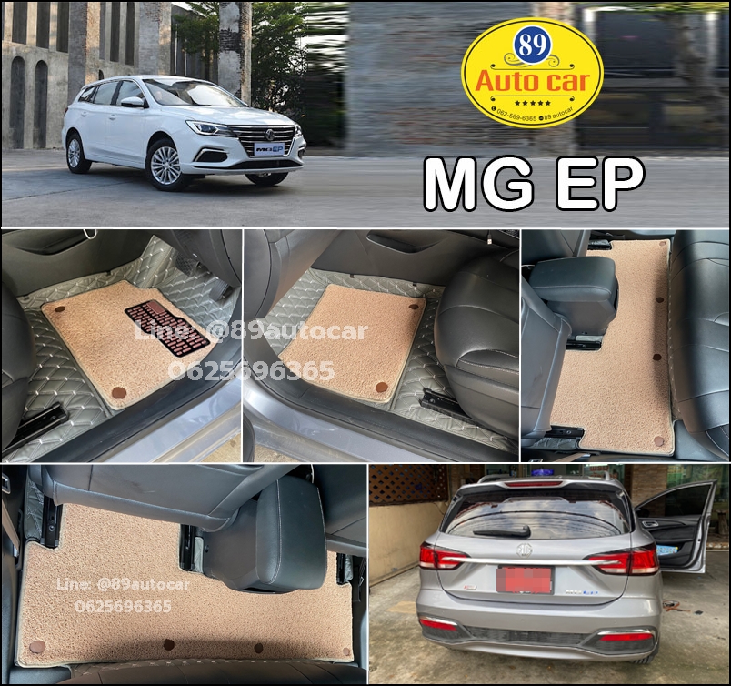 พรมปูพื้นรถยนต์ MG EP Plus (เอ็มจี อีพี) 2023 ปูพรมvvip สีเทาด้ายเทา เสริมด้วยไวนิลดักฝุ่นสีครีม