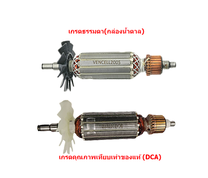 ทุ่น หินเจียร 4" มาคเทค Maktec MT954, Makita M9504 (570w.) (เกรดดี)