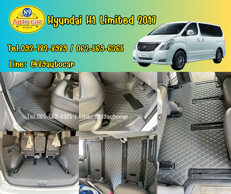 พรมรถตู้ Hyundai H1 Limited 2017 พรม6D สีเทาด้ายเทา เต็มคัน