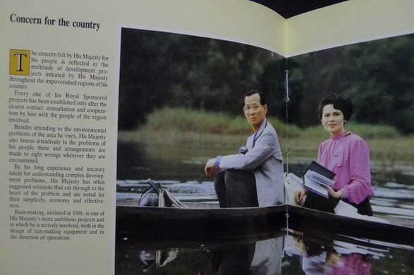 Great Celebrations for a Great King / ในโอกาสพระราชพิธีมหามงคลเฉลิมพระชนมพรรษา ๕ รอบ ๕ ธันวาคม พ.ศ.๒๕๓๐