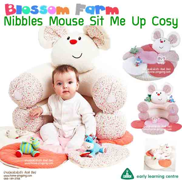 เบาะหัดนั่ง Blossom Farm Nibbles Mouse Sit Me Up Cosy คุณหนูหูใหญ่