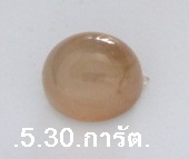 อัญมณีหินพลอยโมกุลขนาด.5.30.การัต.