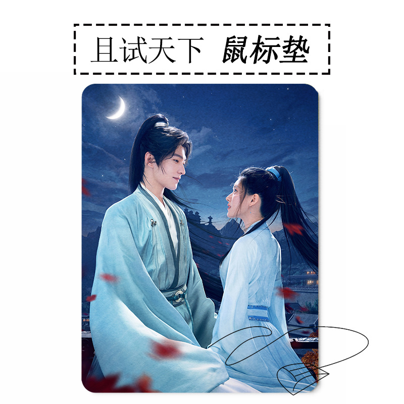 แผ่นรองเม้าส์ ซีรี่ย์ เทียบท้าปฐพี (fanmade)
