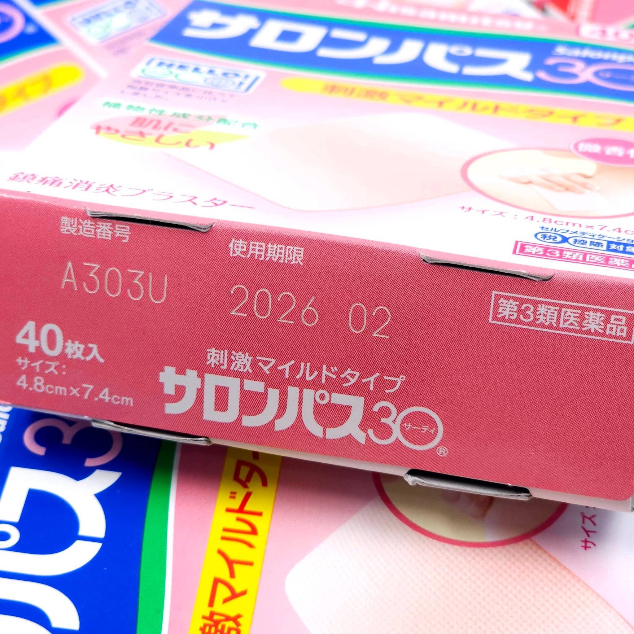 Hisamitsu Salonpas 30 ชนิด 40 แผ่น แผ่นแปะแก้ปวด