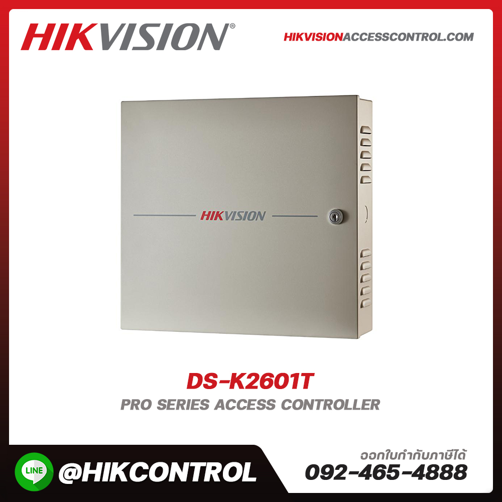 HIKVISION DS-K2600 Series Access Controller รุ่น DS-K2601T