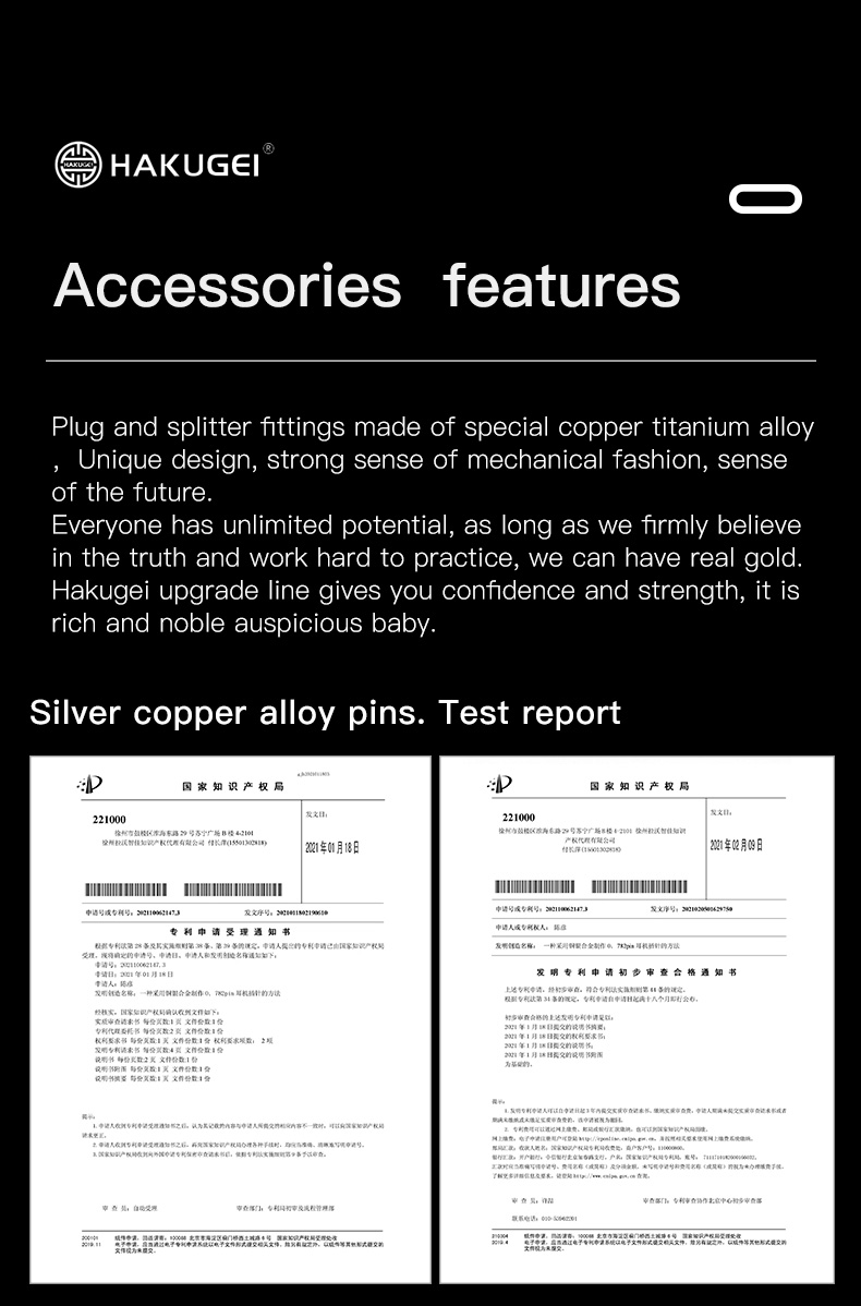 Hakugei Interligent star สายอัพเกรดหูฟัง Handmade ระดับเทพ