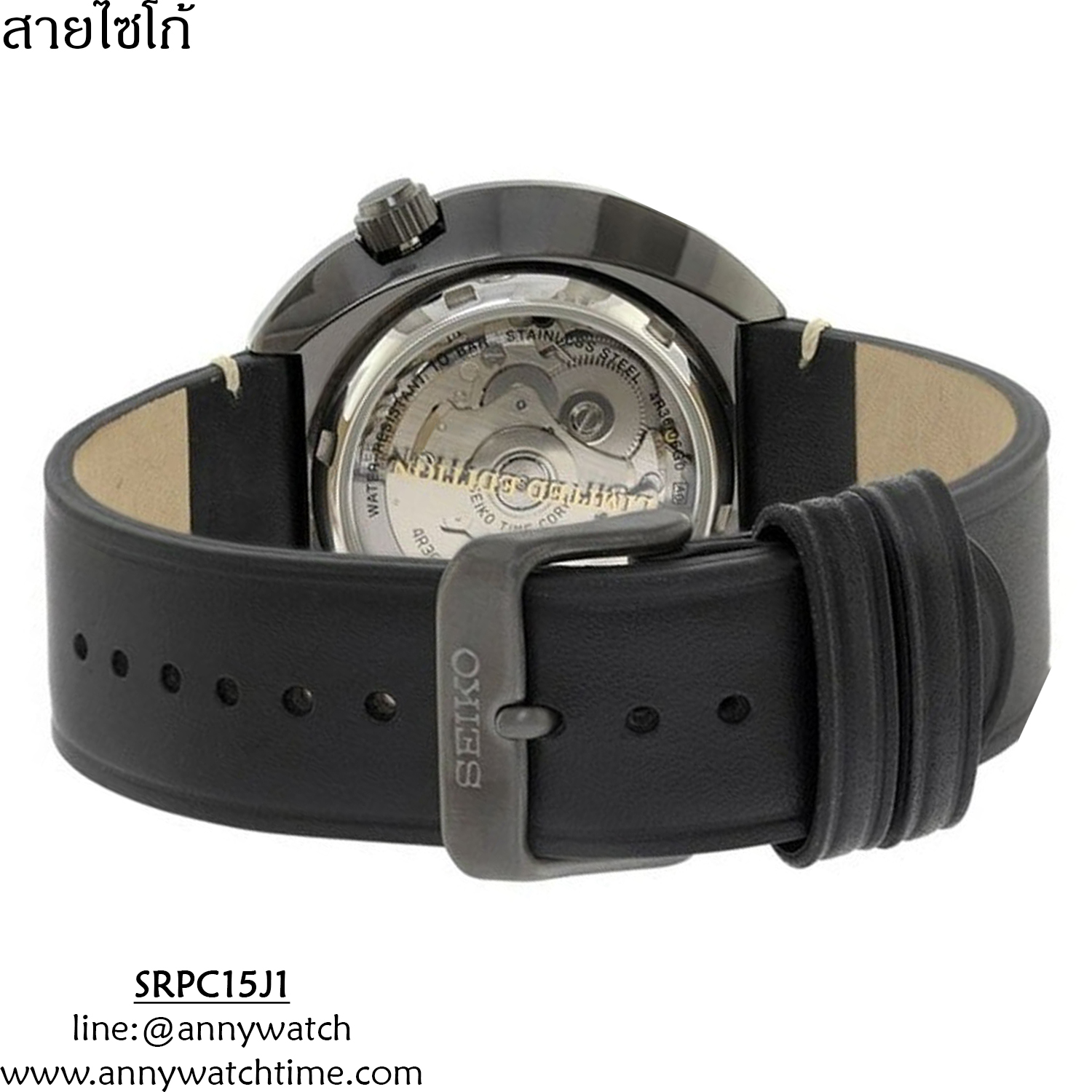 สายSEIKO SRPC15J1