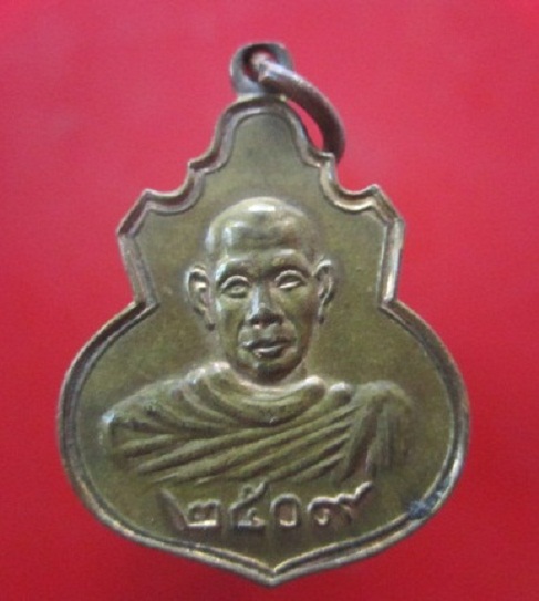 @@เหรียญเล็ก กะหลั่ยทอง พระชัยนาทมุนี พระบรมมหาธาตุ จ.ชัยนาท ปี2509@@หายากแล้วคับผม