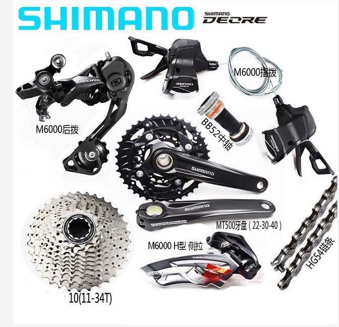 DARKROCK Super Travel Long-Distance DISC Wagon (M6000 version 3*10sp.) - จักรยานทัวร์ริ่งสำหรับการเดินทางไกลที่เหนือกว่า