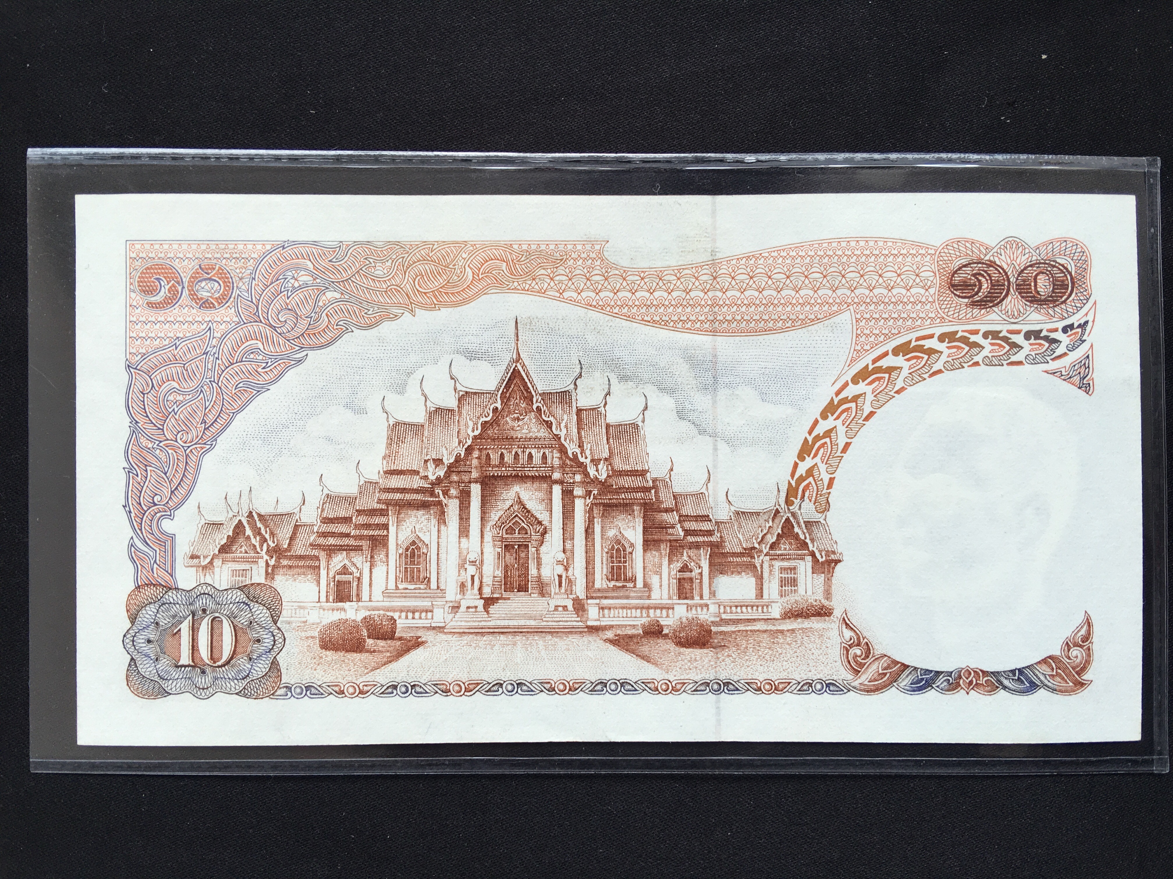 ธนบัตรราคา 10 บาท แบบ 11 สภาพ สภาพ UNC