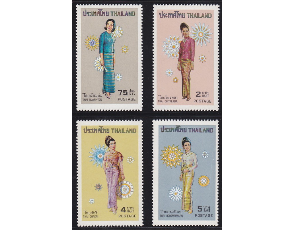 แสตมป์ชุดแบบแต่งกายของสตรีไทย ปี 2515 (ยังไม่ใช้)