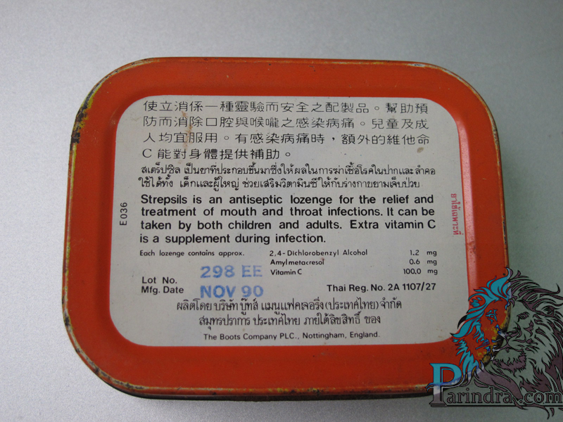 กล่องเหล็ก Strepsils รุ่นเก่า